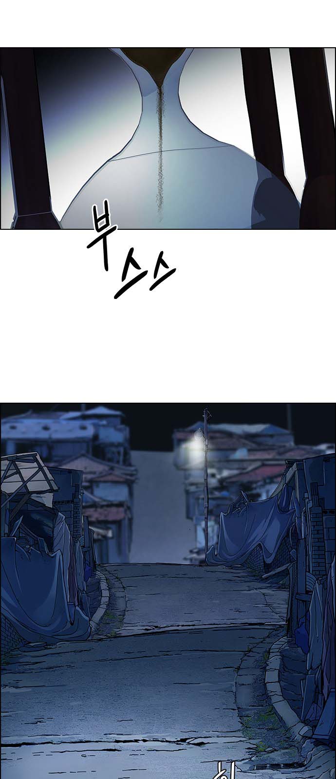 Read Dice Manga Online