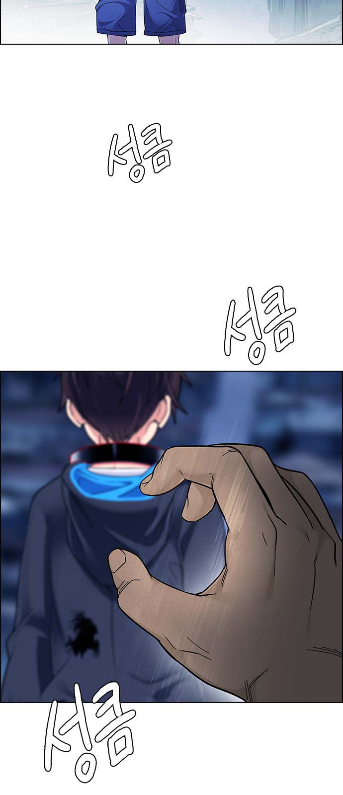 Read Dice Manga Online