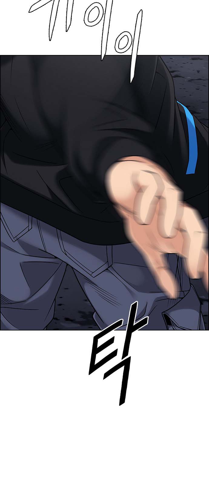 Read Dice Manga Online