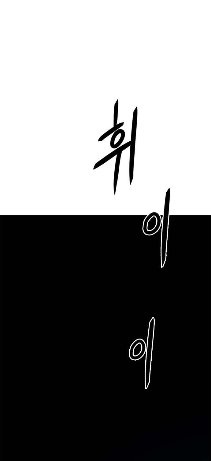 Read Dice Manga Online