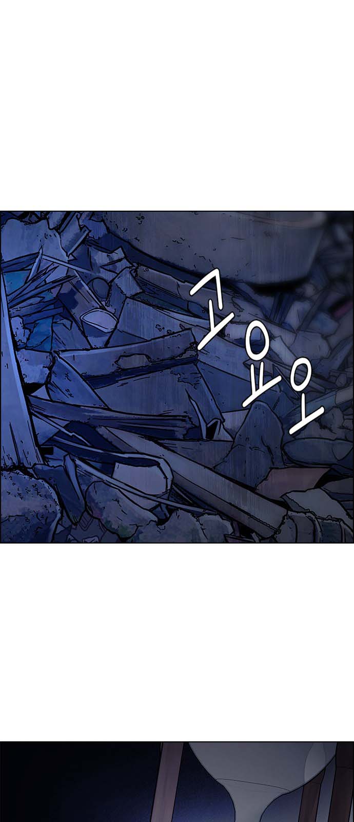 Read Dice Manga Online