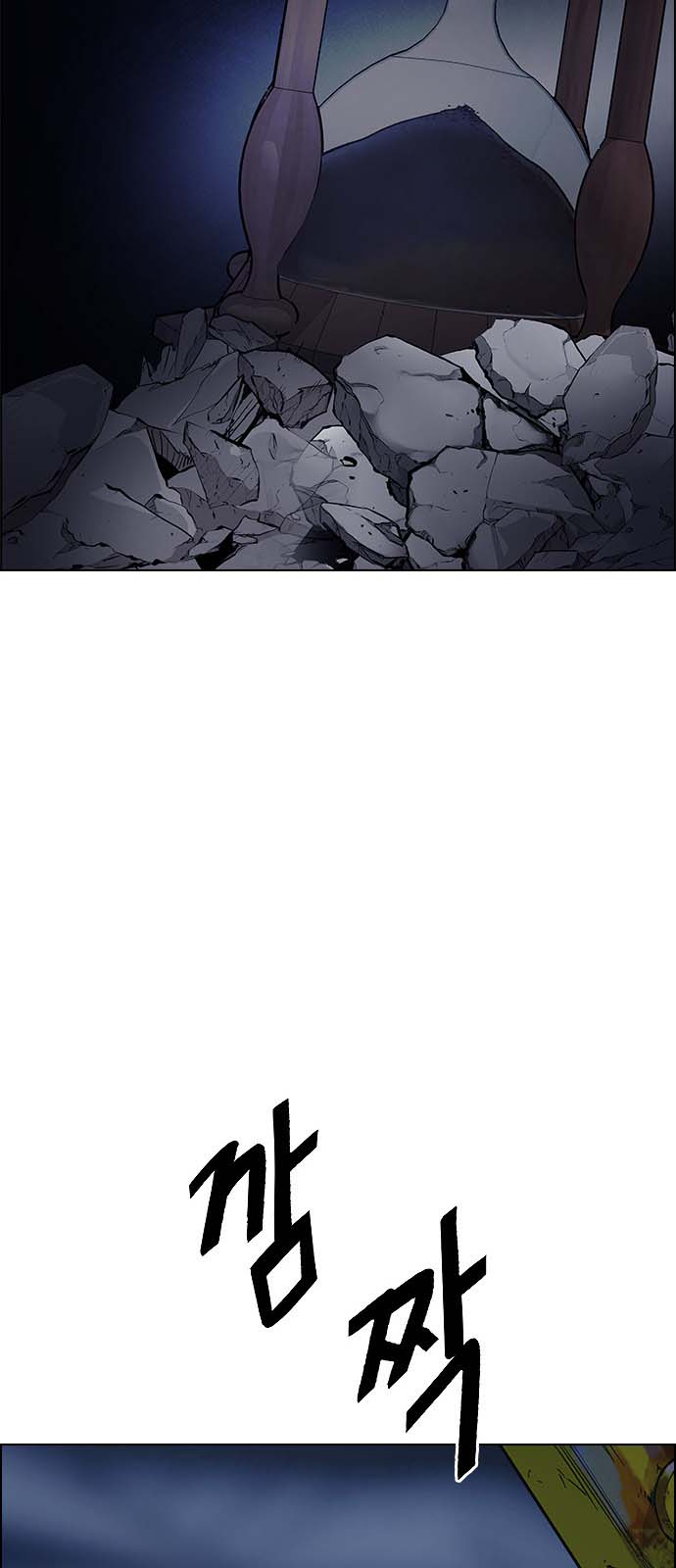 Read Dice Manga Online