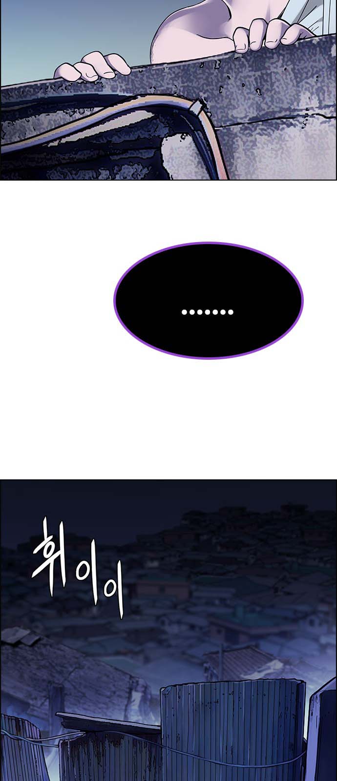 Read Dice Manga Online