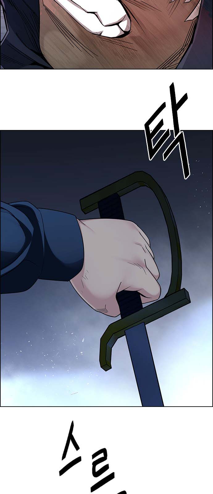 Read Dice Manga Online