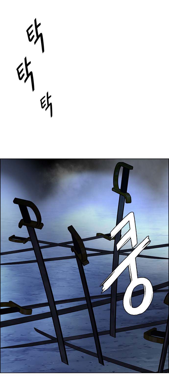 Read Dice Manga Online