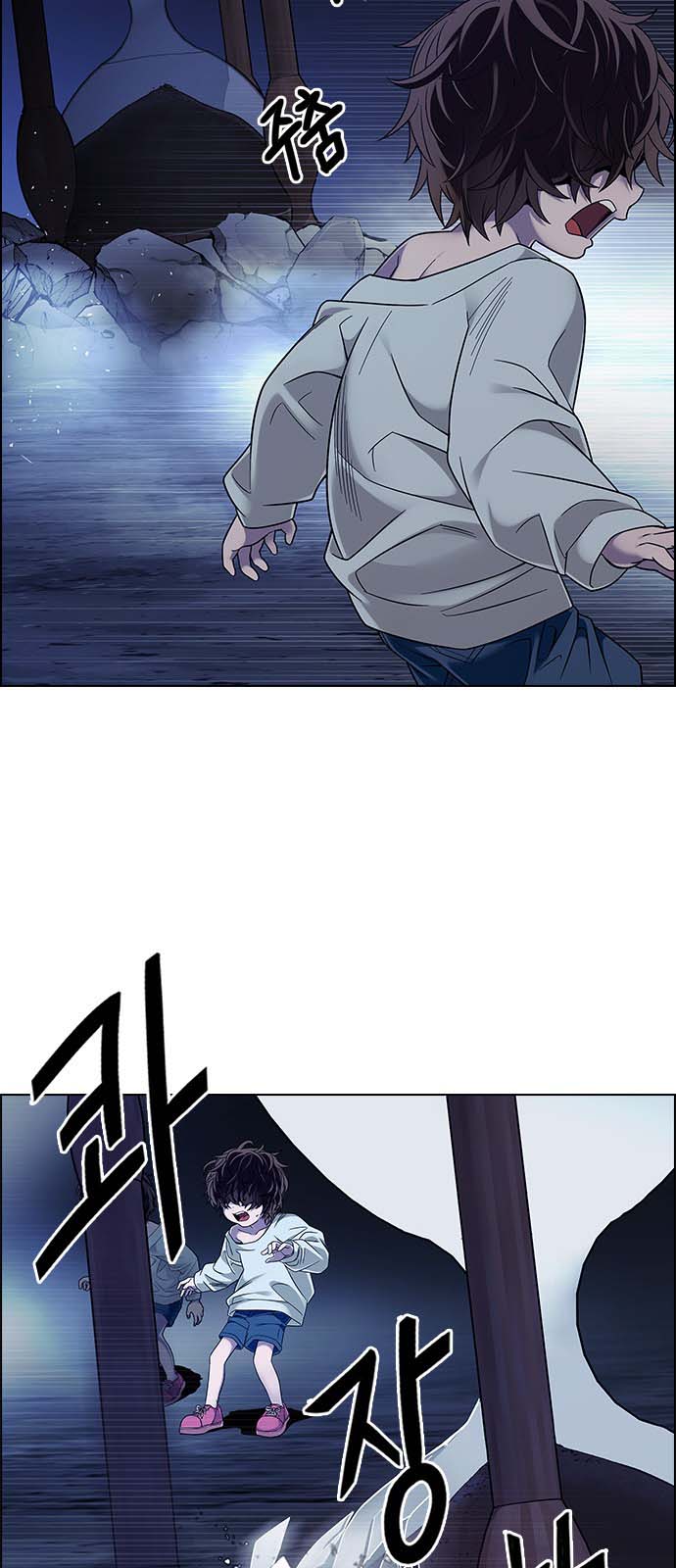 Read Dice Manga Online