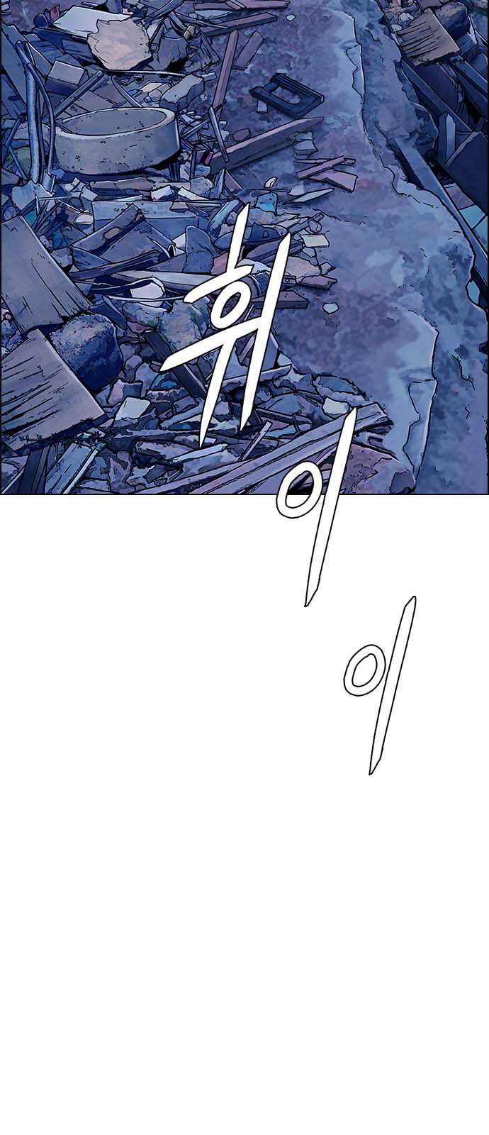 Read Dice Manga Online