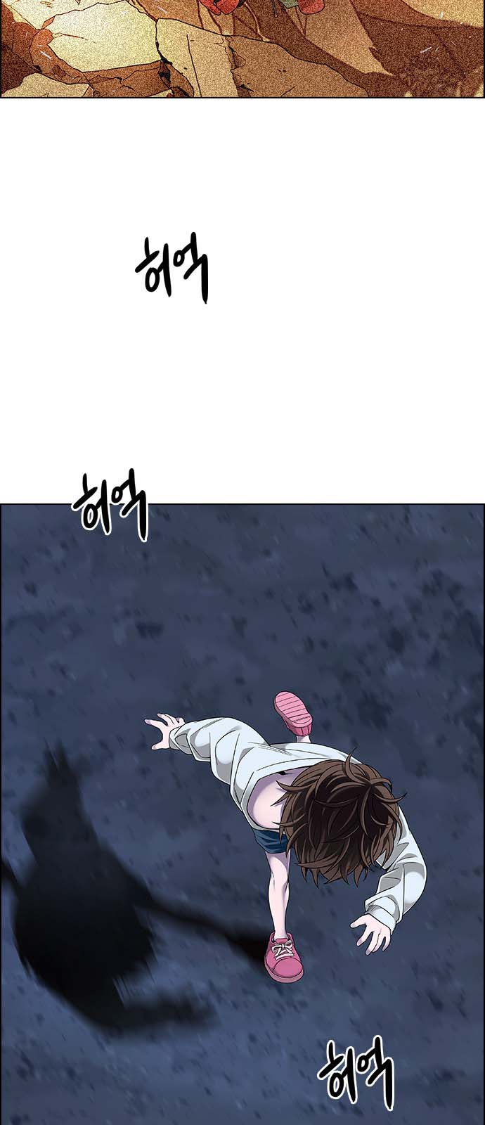 Read Dice Manga Online