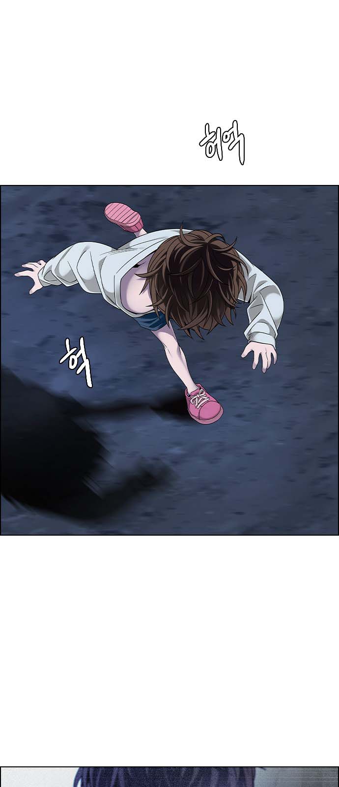 Read Dice Manga Online