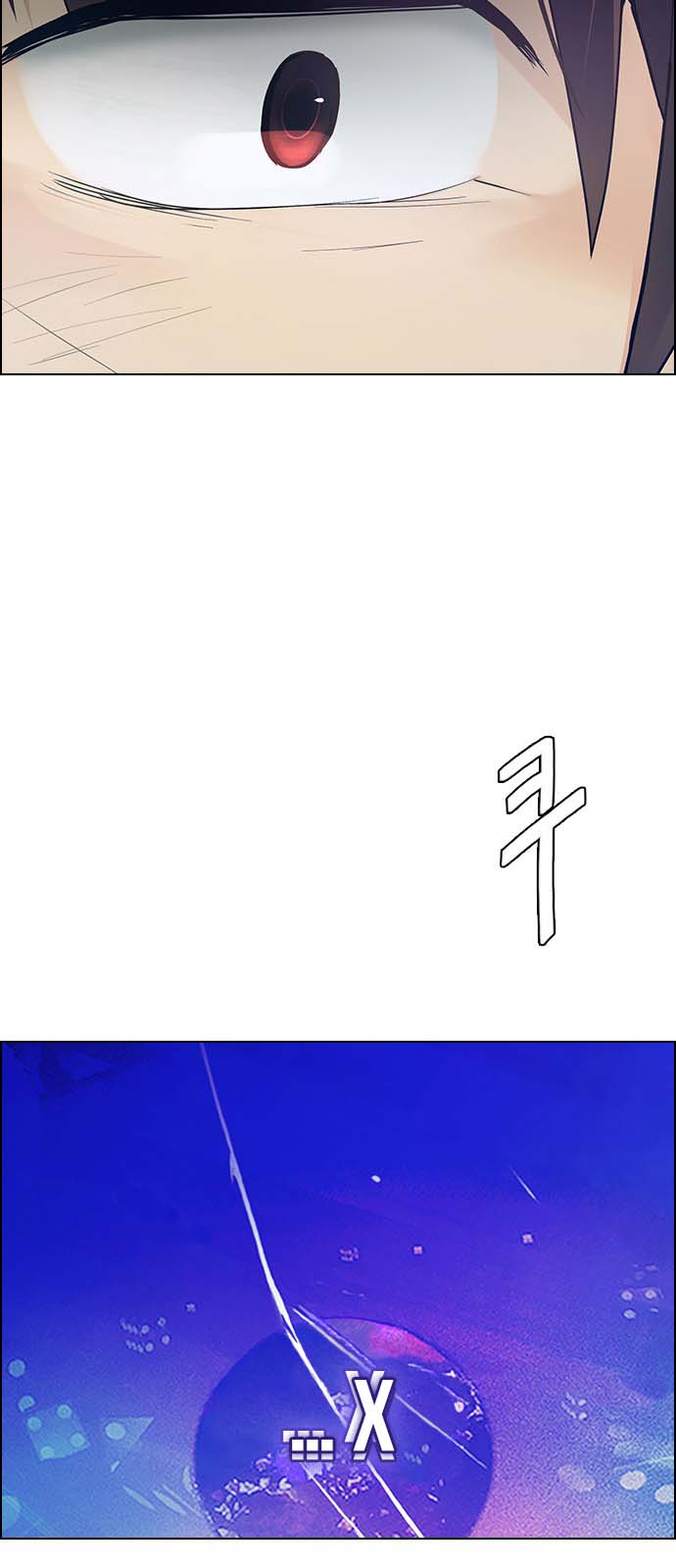 Read Dice Manga Online