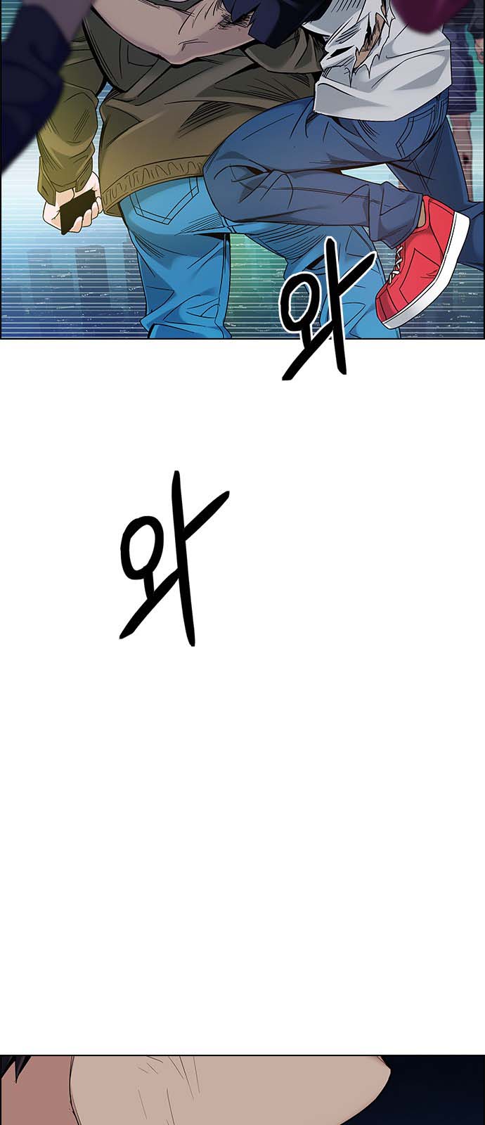 Read Dice Manga Online