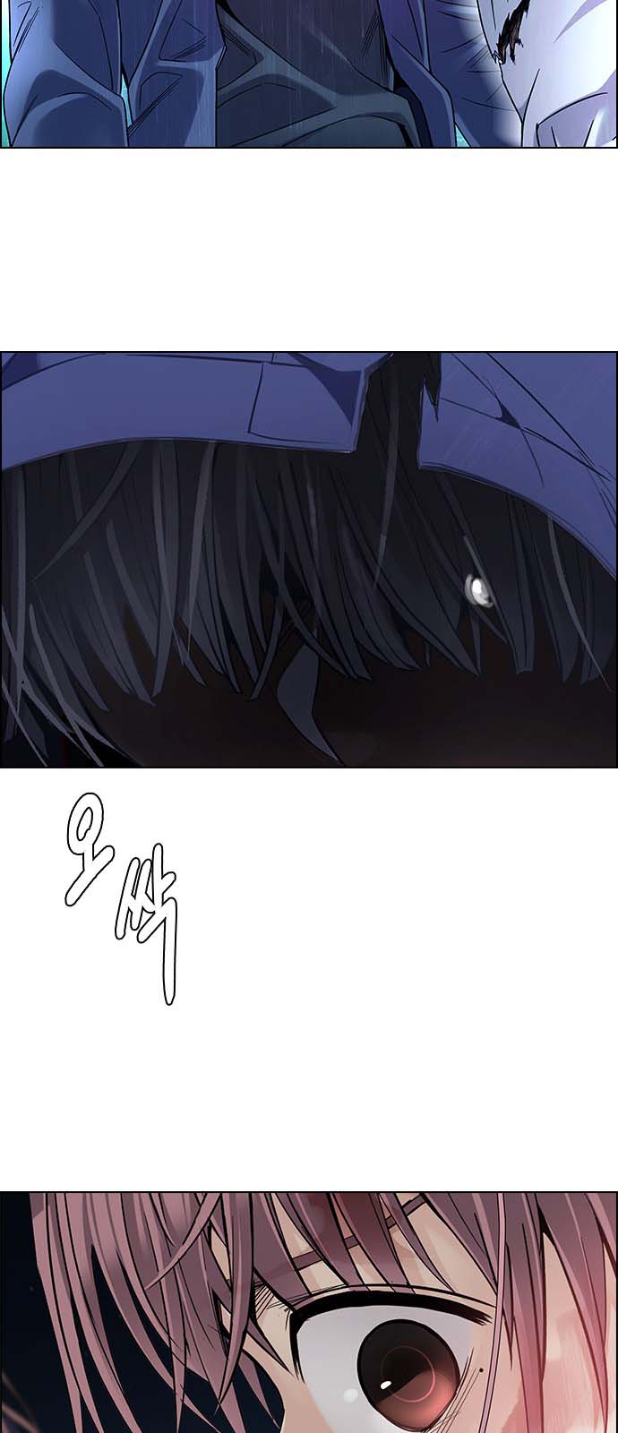 Read Dice Manga Online