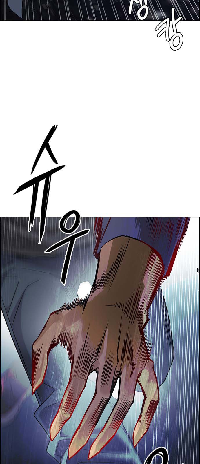 Read Dice Manga Online