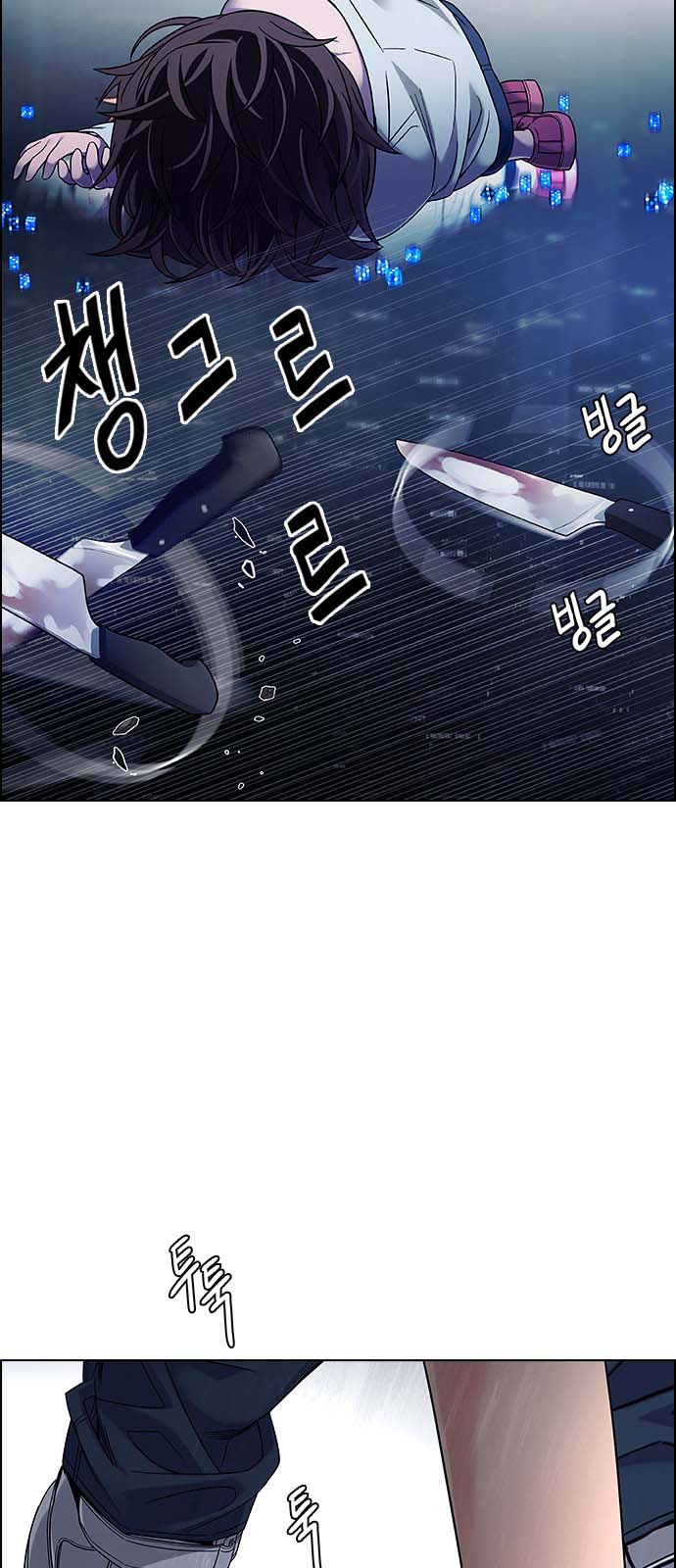 Read Dice Manga Online