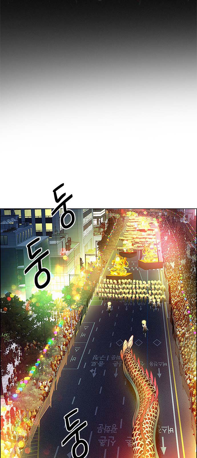 Read Dice Manga Online