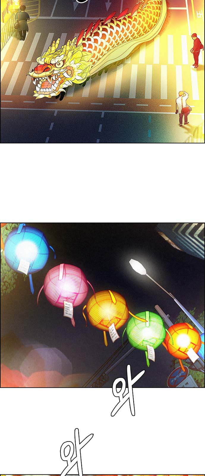 Read Dice Manga Online