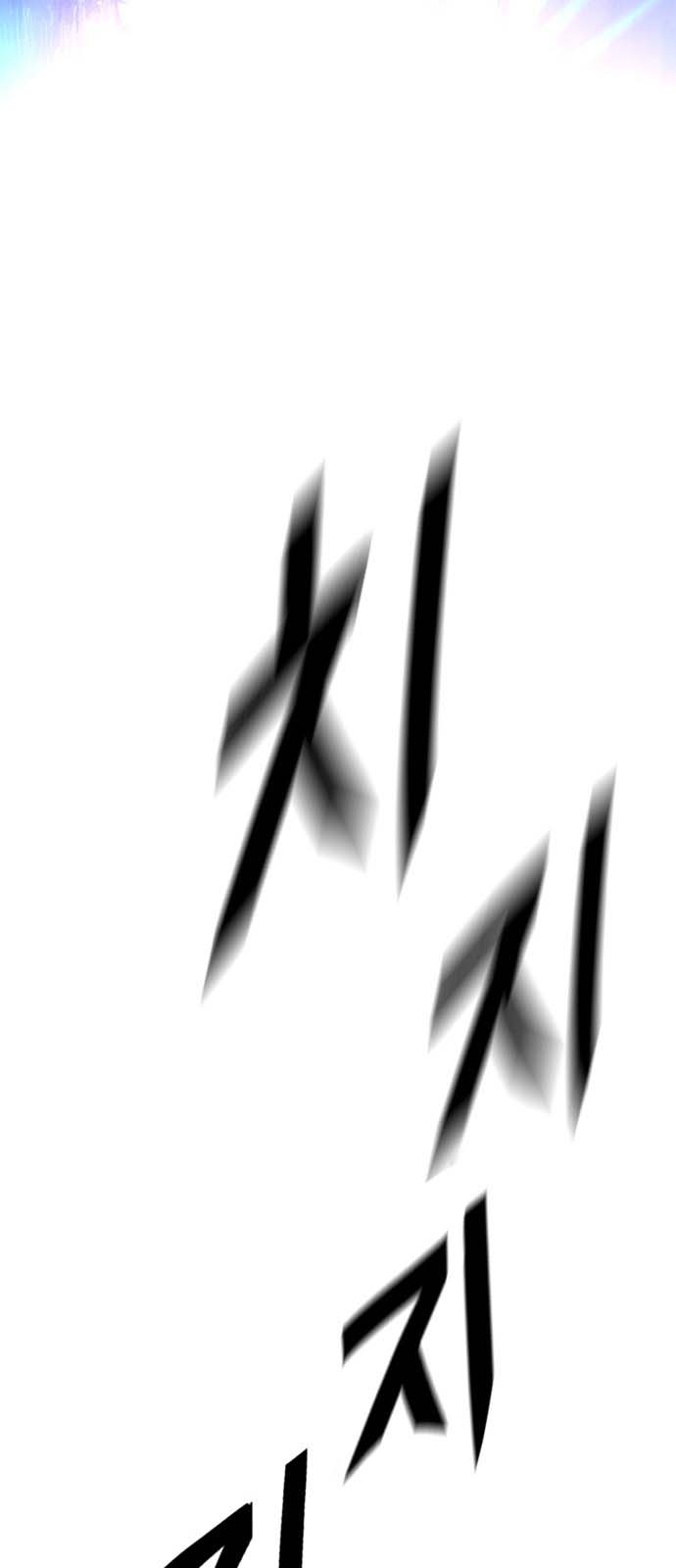 Read Dice Manga Online