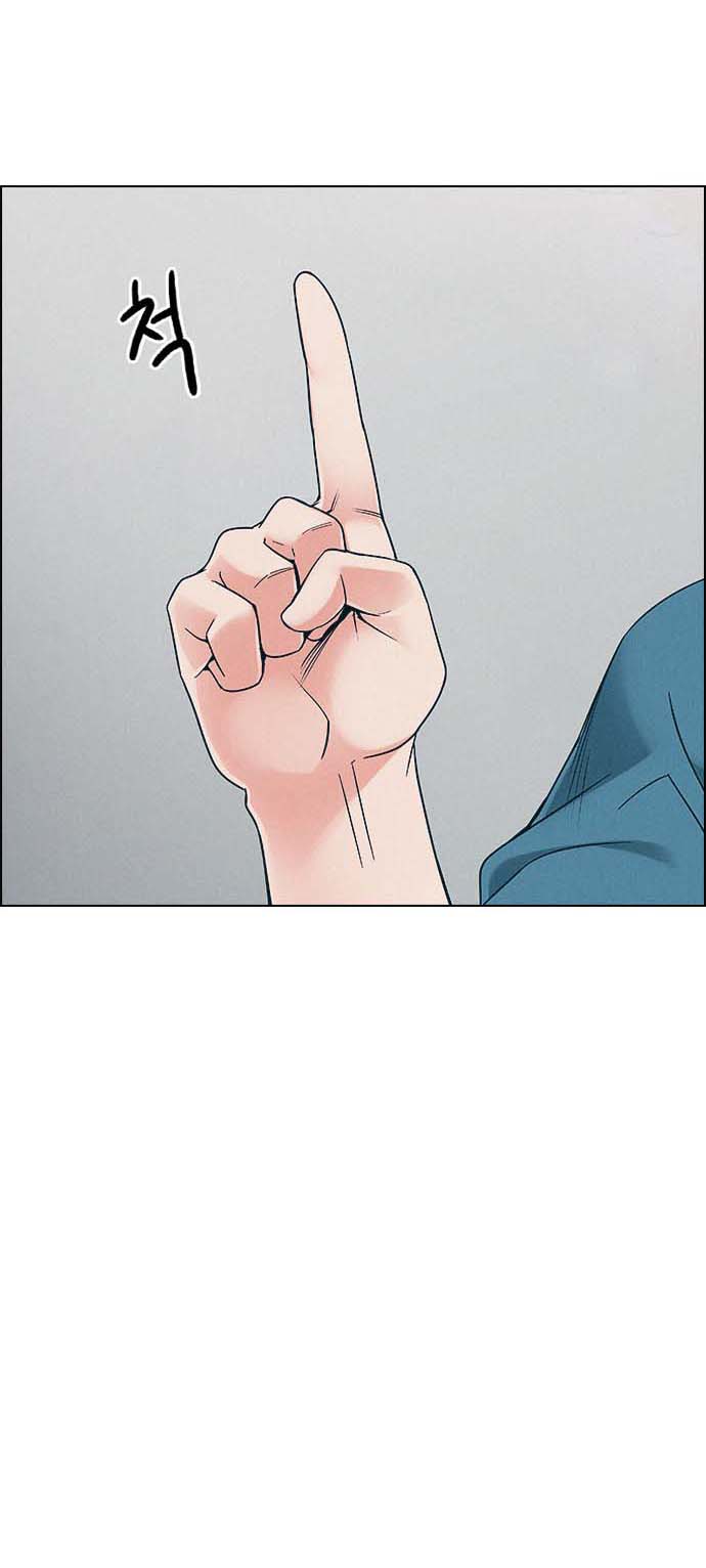 Read Dice Manga Online