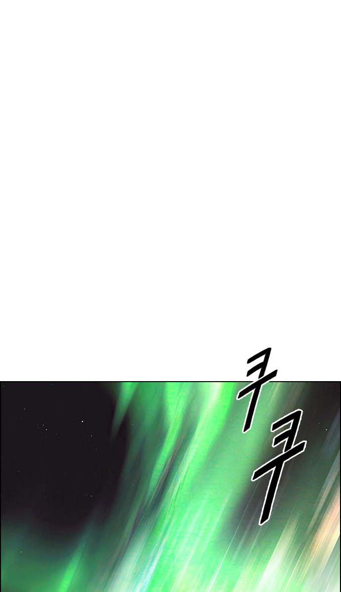 Read Dice Manga Online