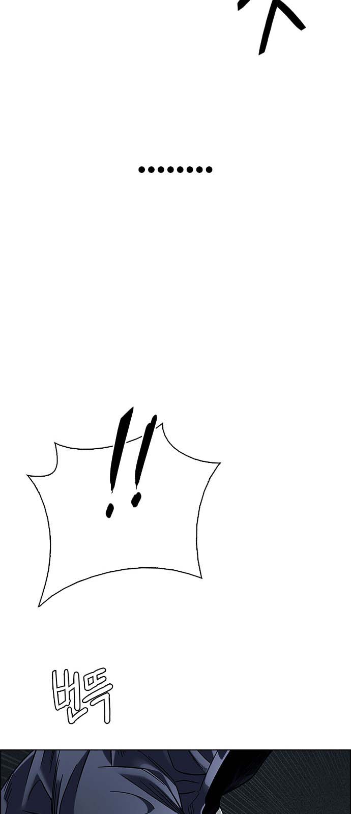 Read Dice Manga Online