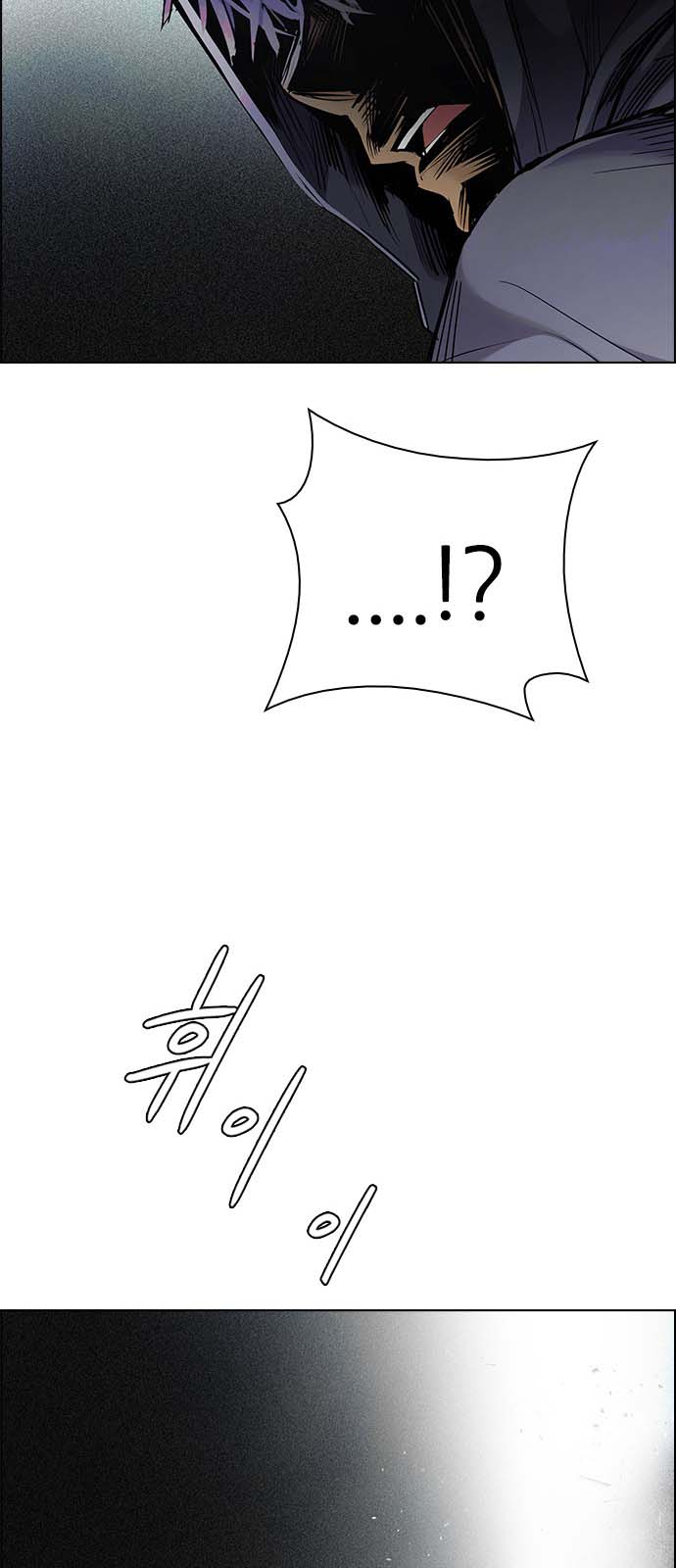 Read Dice Manga Online