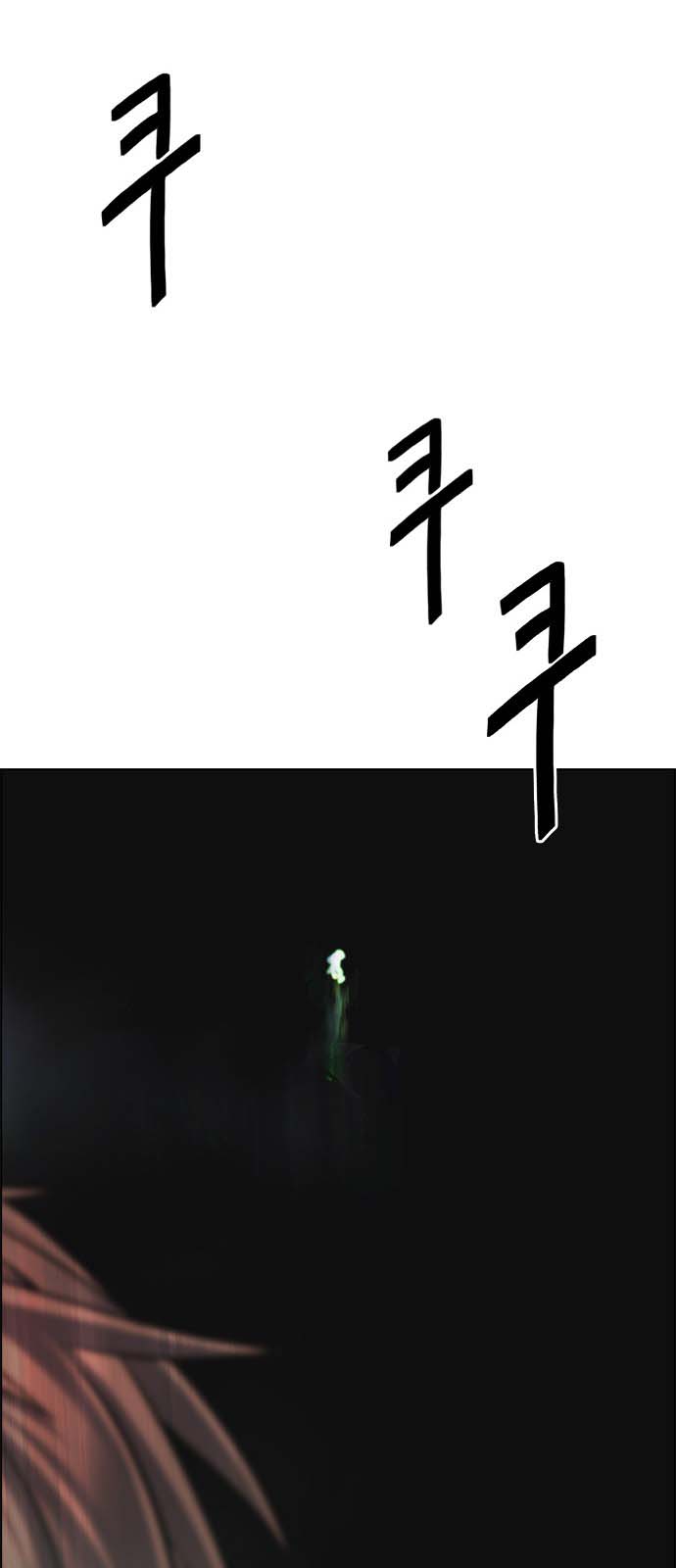 Read Dice Manga Online