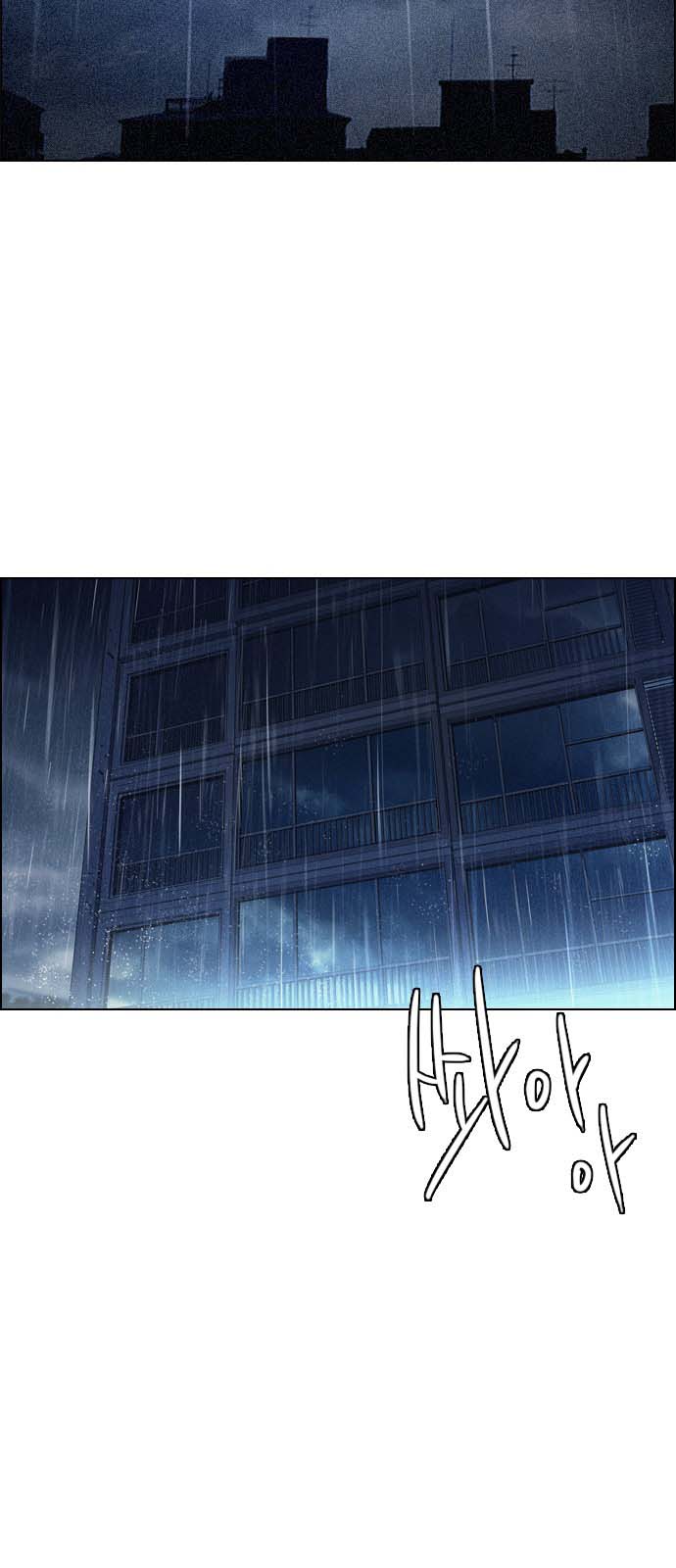 Read Dice Manga Online