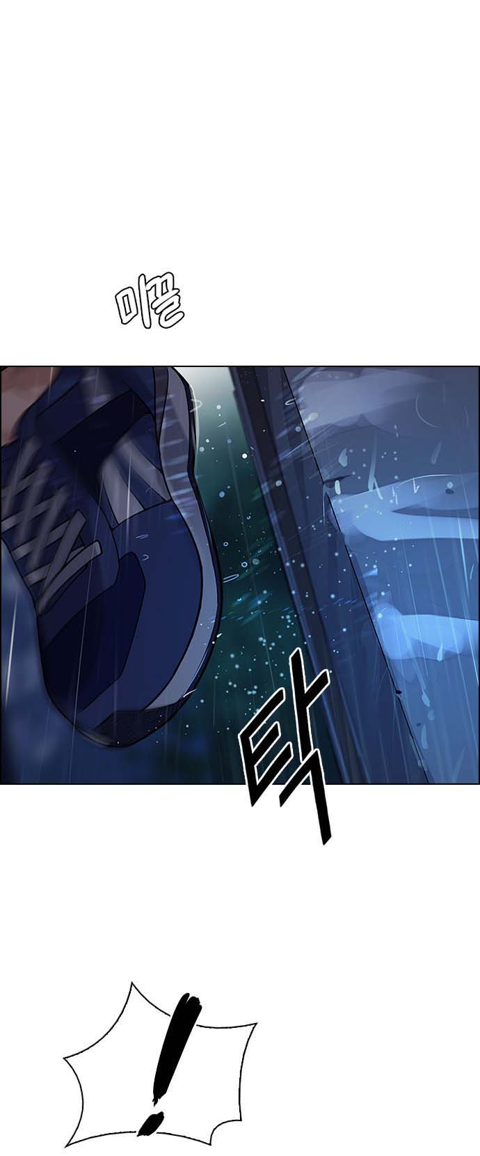 Read Dice Manga Online