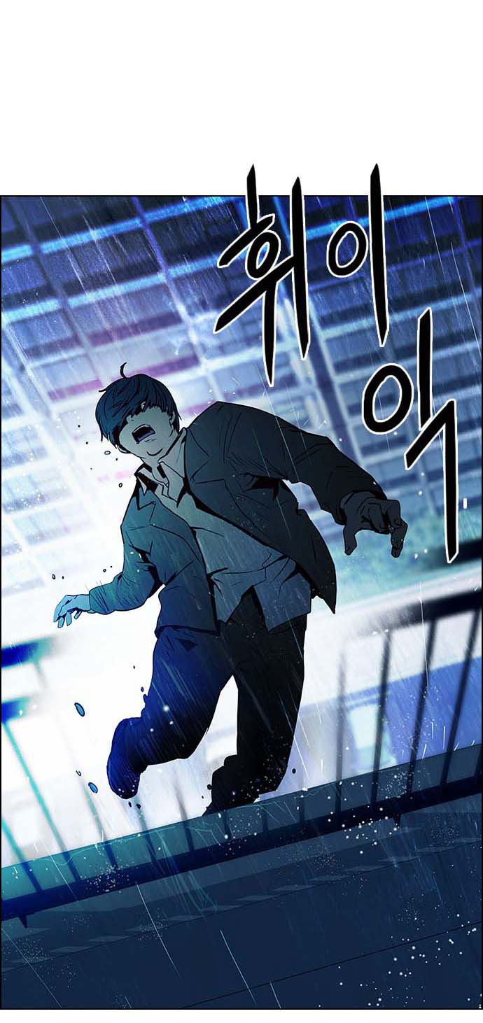 Read Dice Manga Online