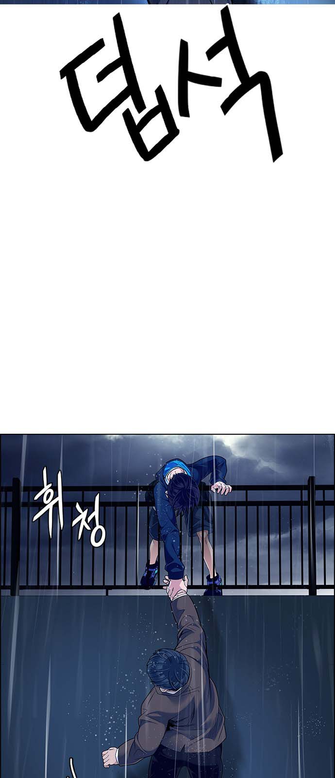 Read Dice Manga Online