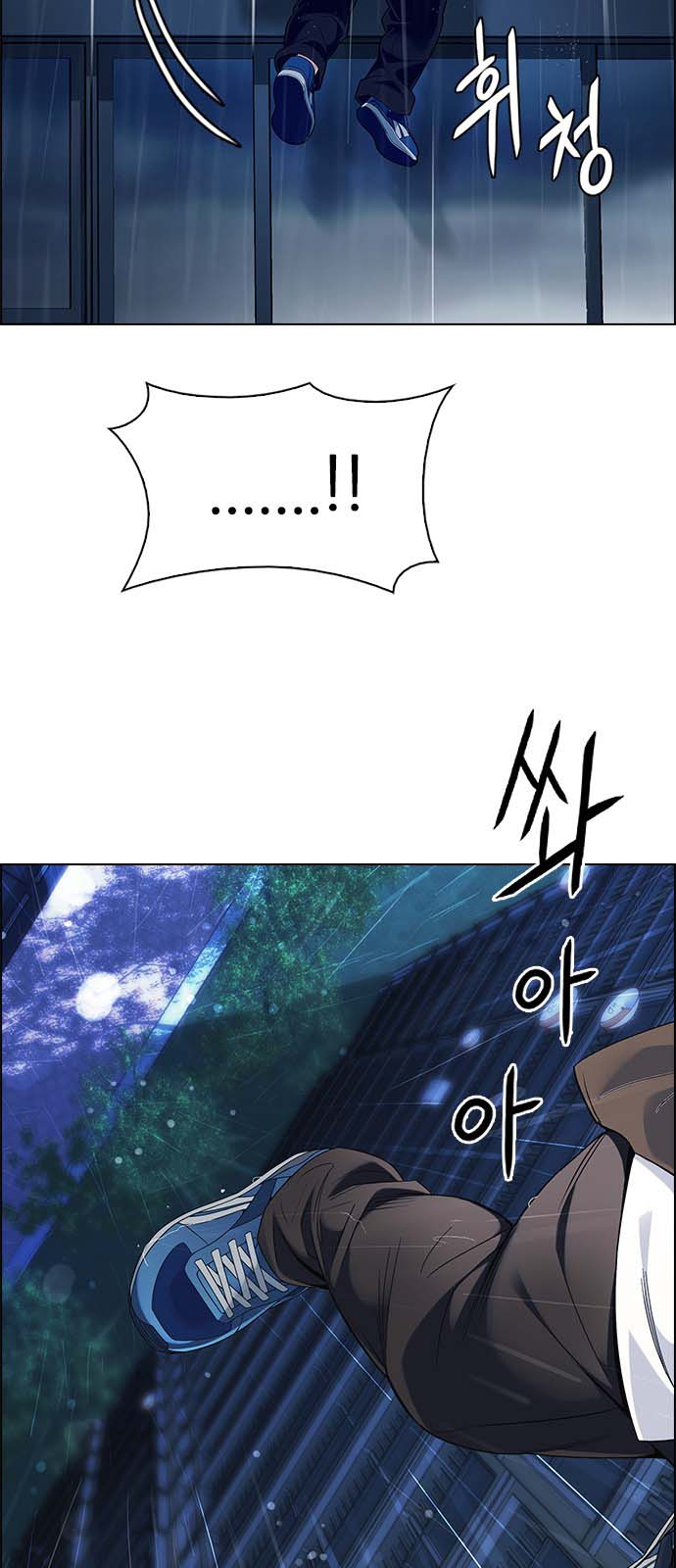 Read Dice Manga Online