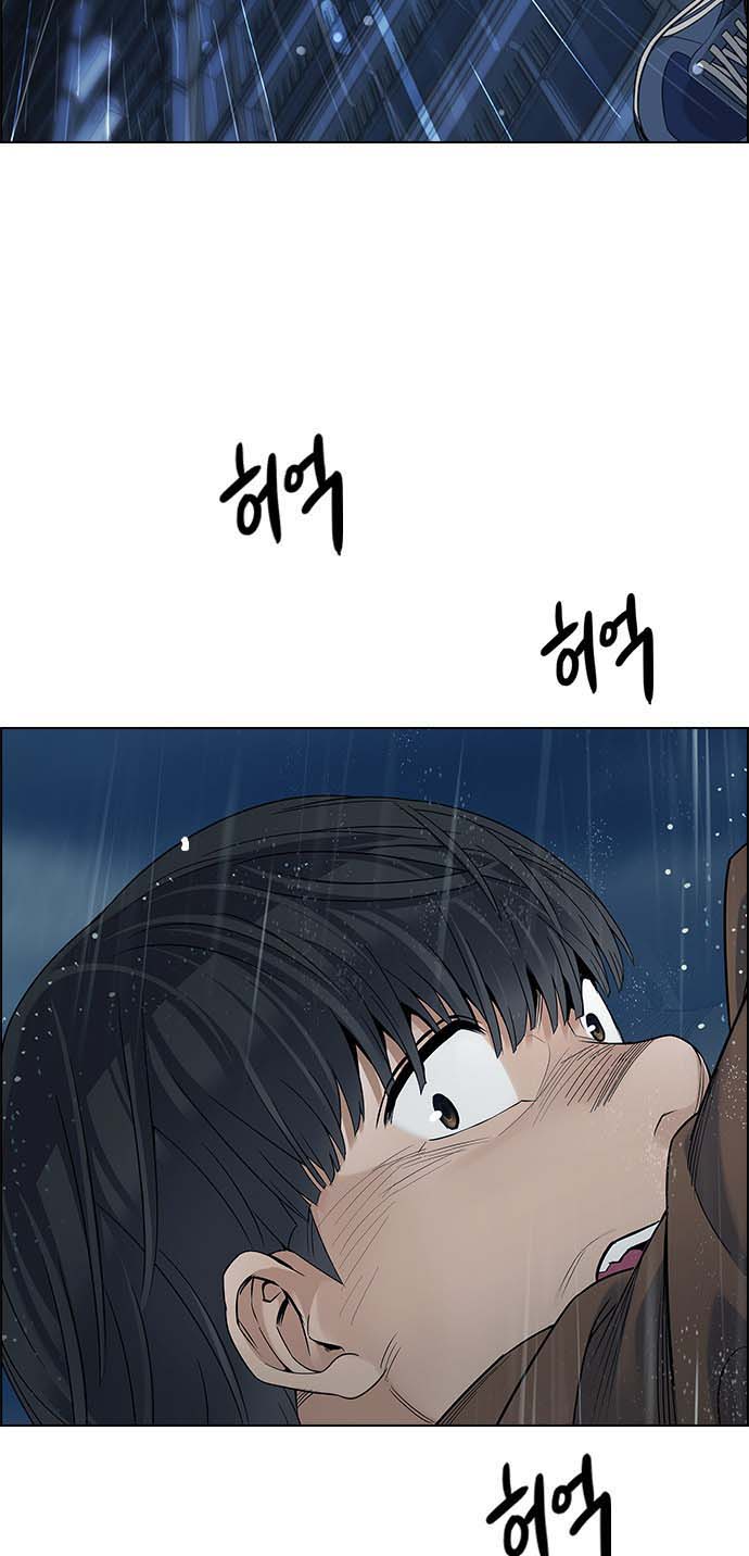 Read Dice Manga Online