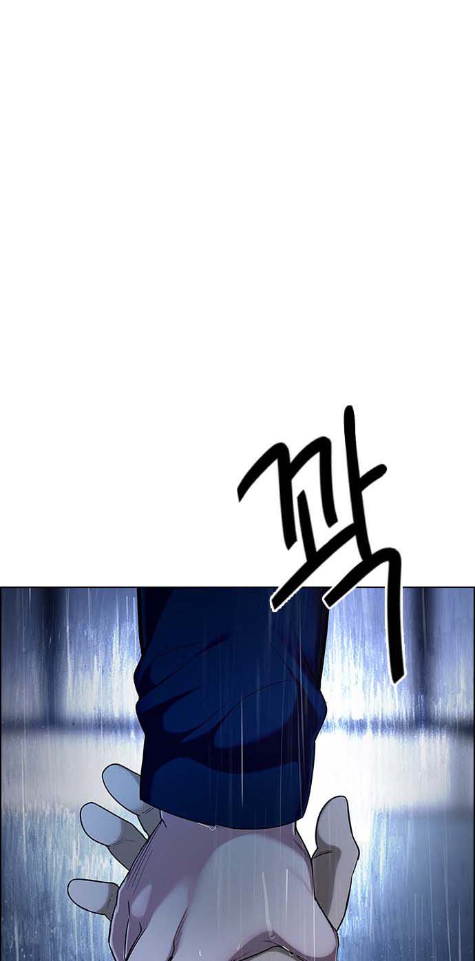 Read Dice Manga Online