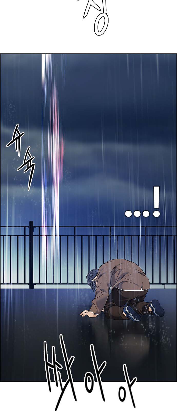 Read Dice Manga Online