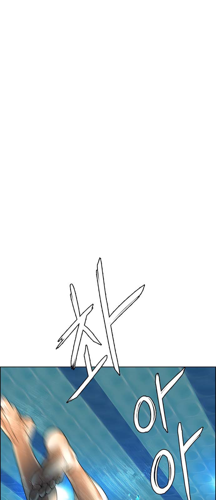 Read Dice Manga Online