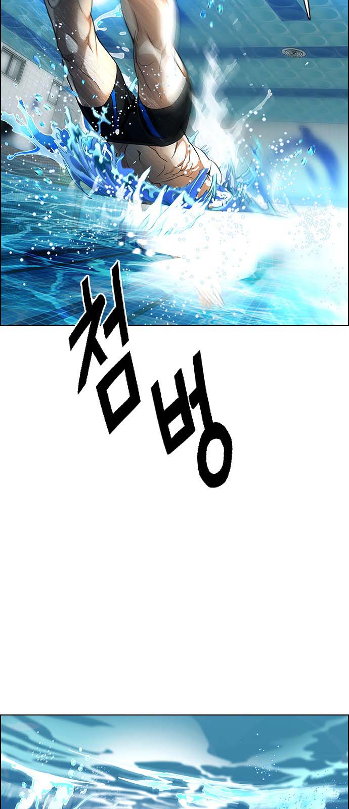 Read Dice Manga Online