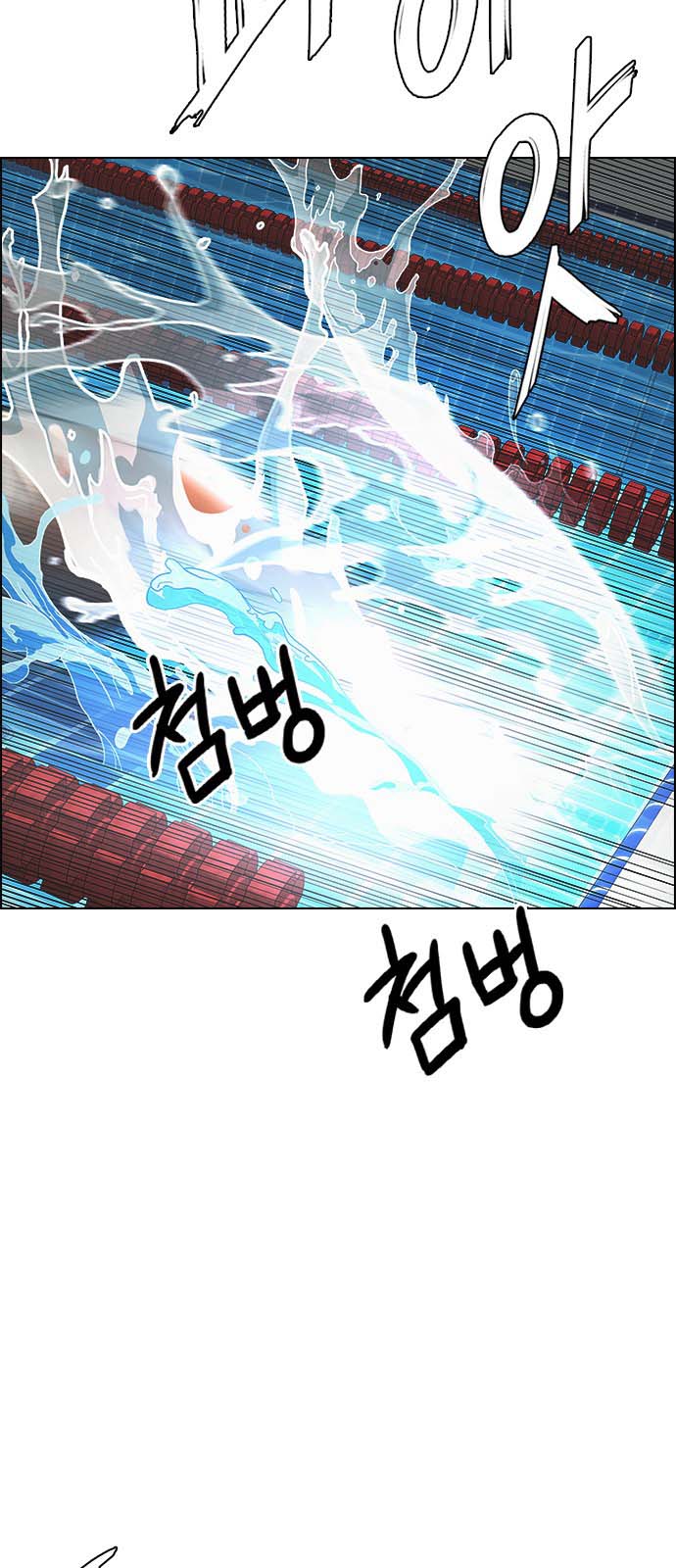 Read Dice Manga Online