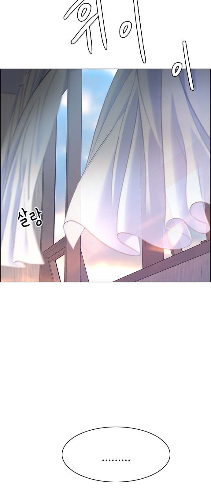 Read Dice Manga Online