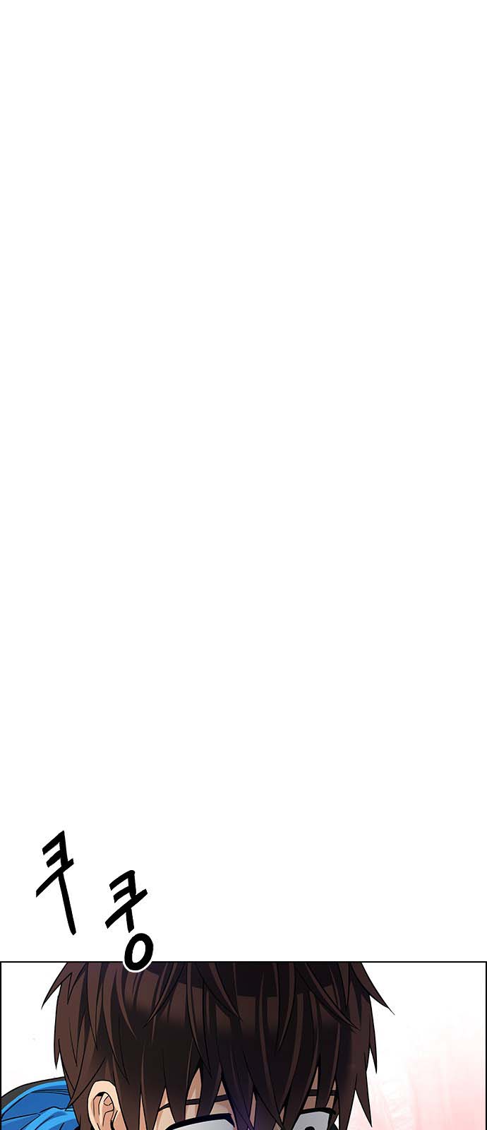 Read Dice Manga Online