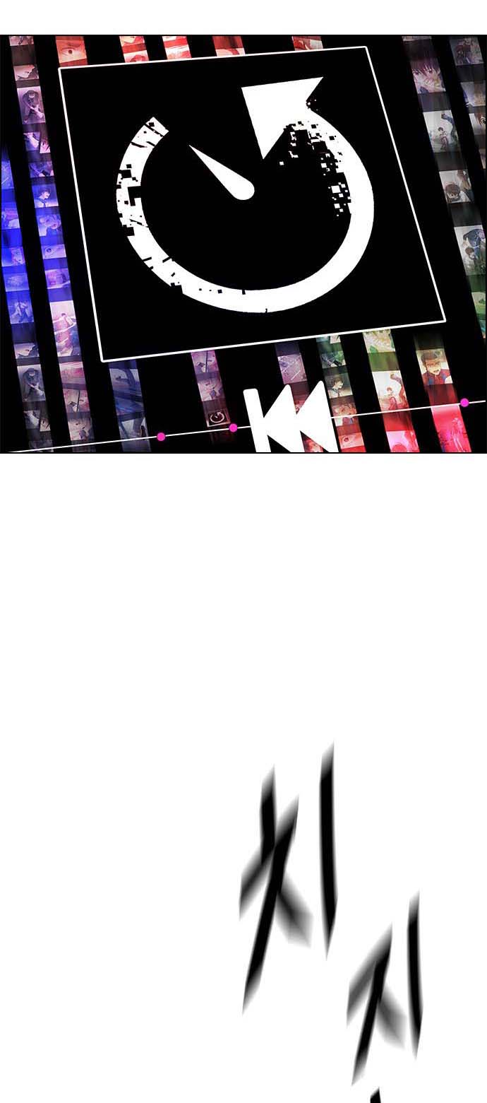 Read Dice Manga Online