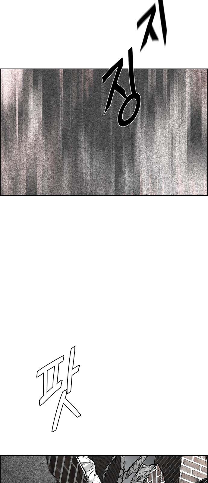 Read Dice Manga Online