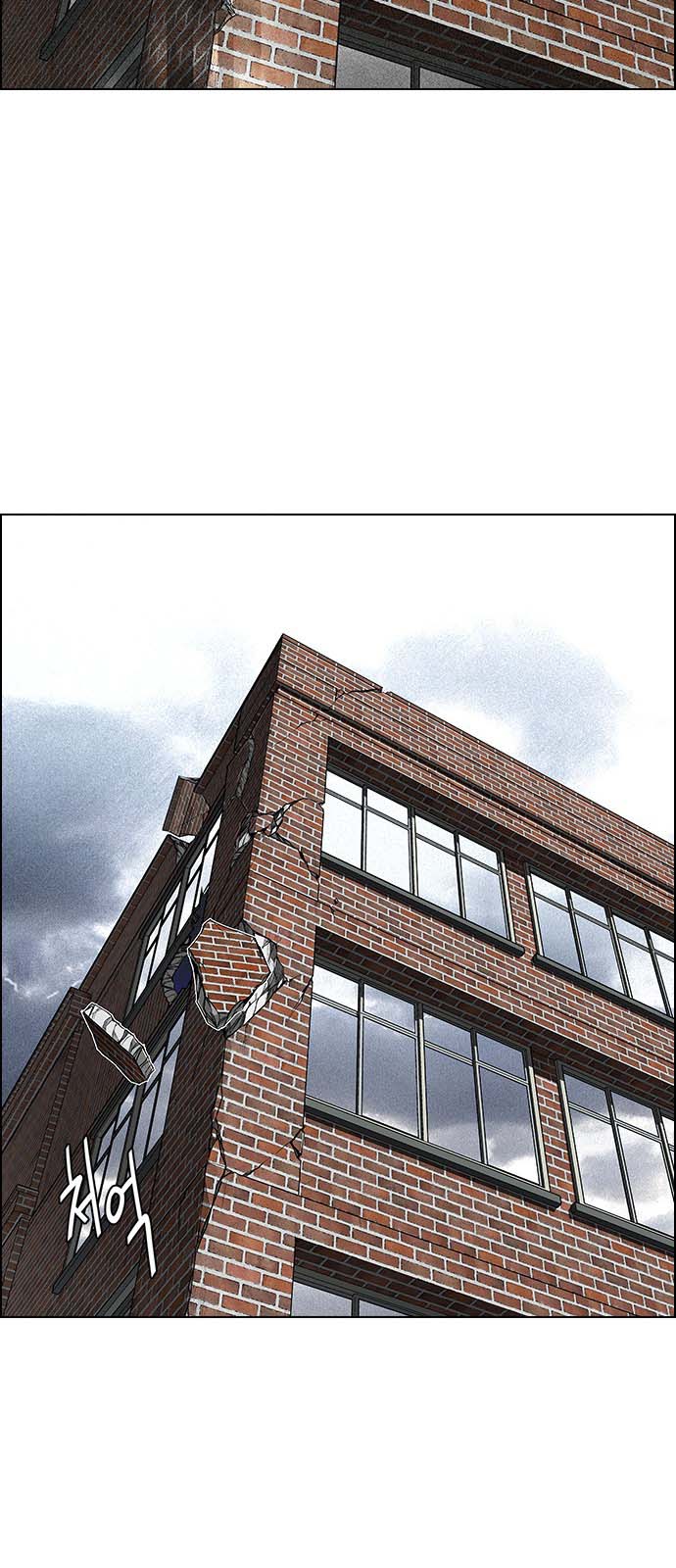 Read Dice Manga Online