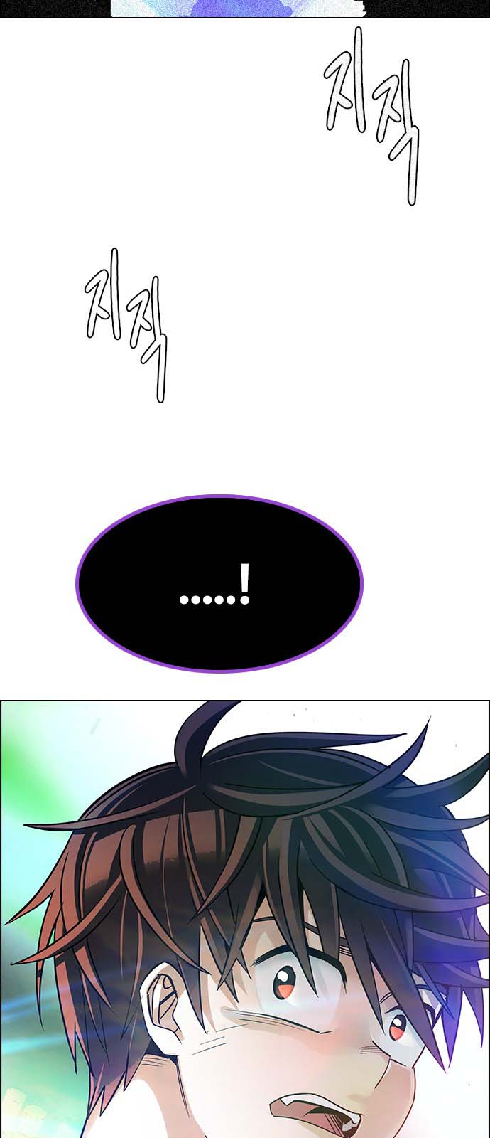 Read Dice Manga Online