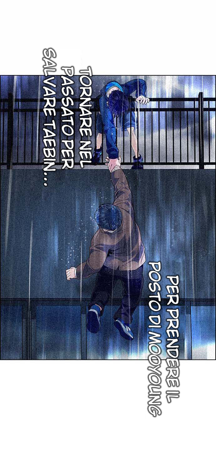 Read Dice Manga Online