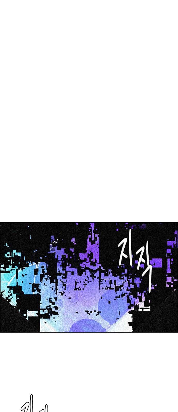 Read Dice Manga Online