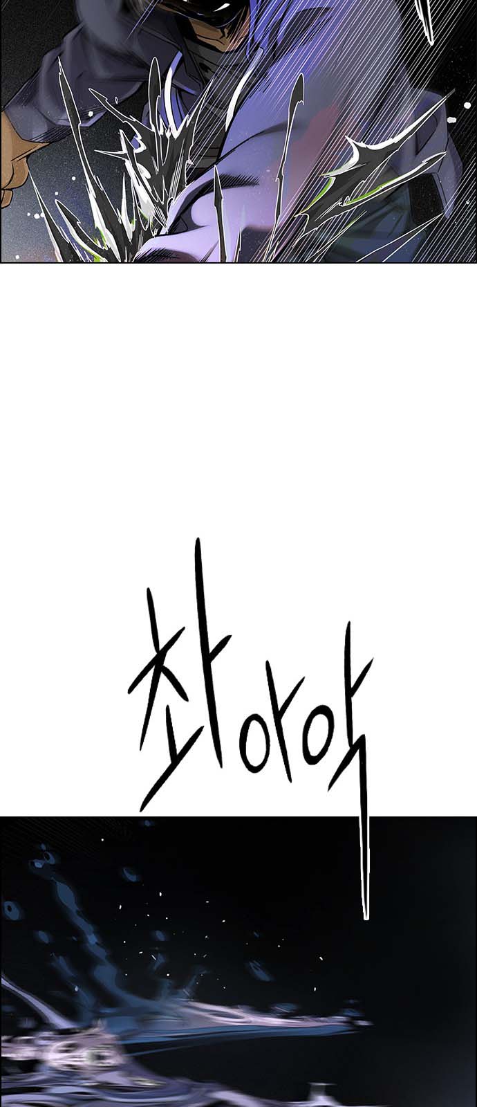 Read Dice Manga Online