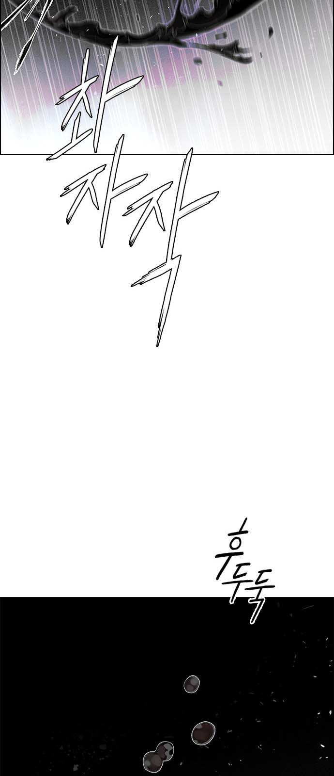 Read Dice Manga Online