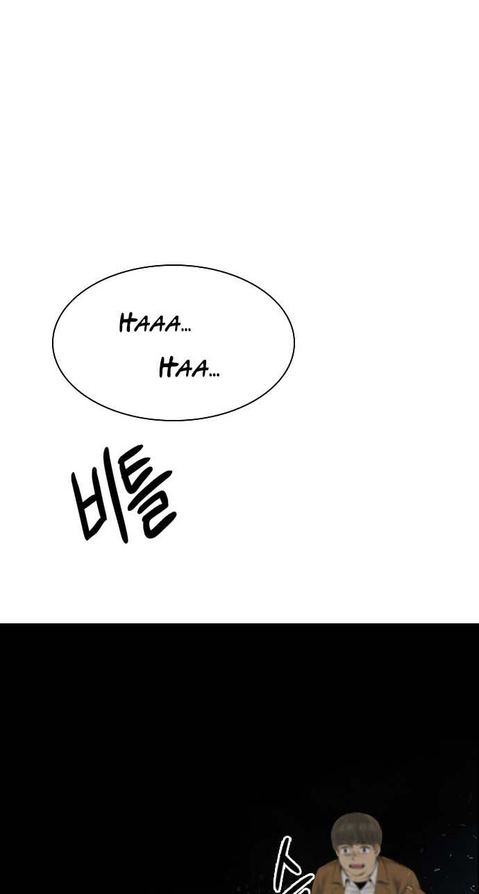 Read Dice Manga Online