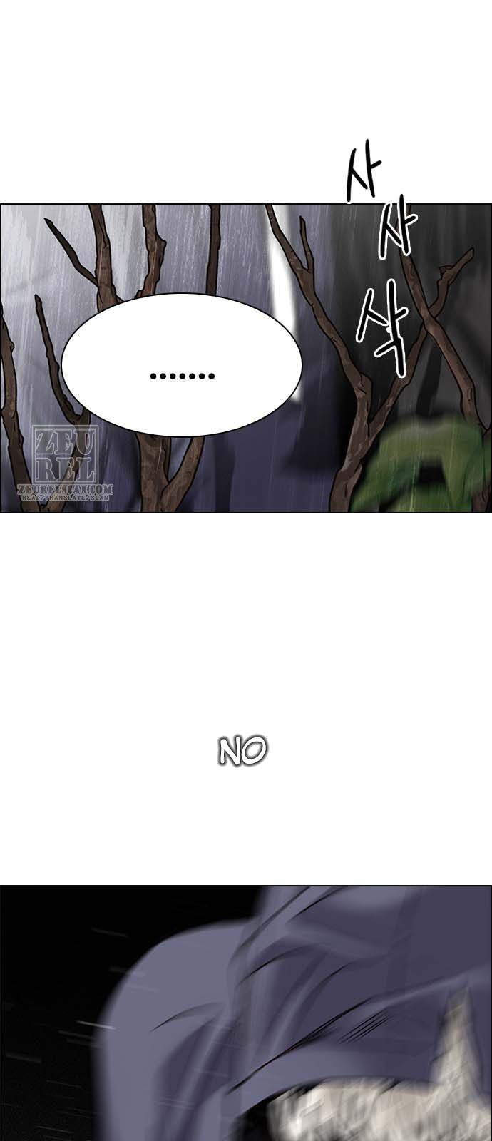 Read Dice Manga Online