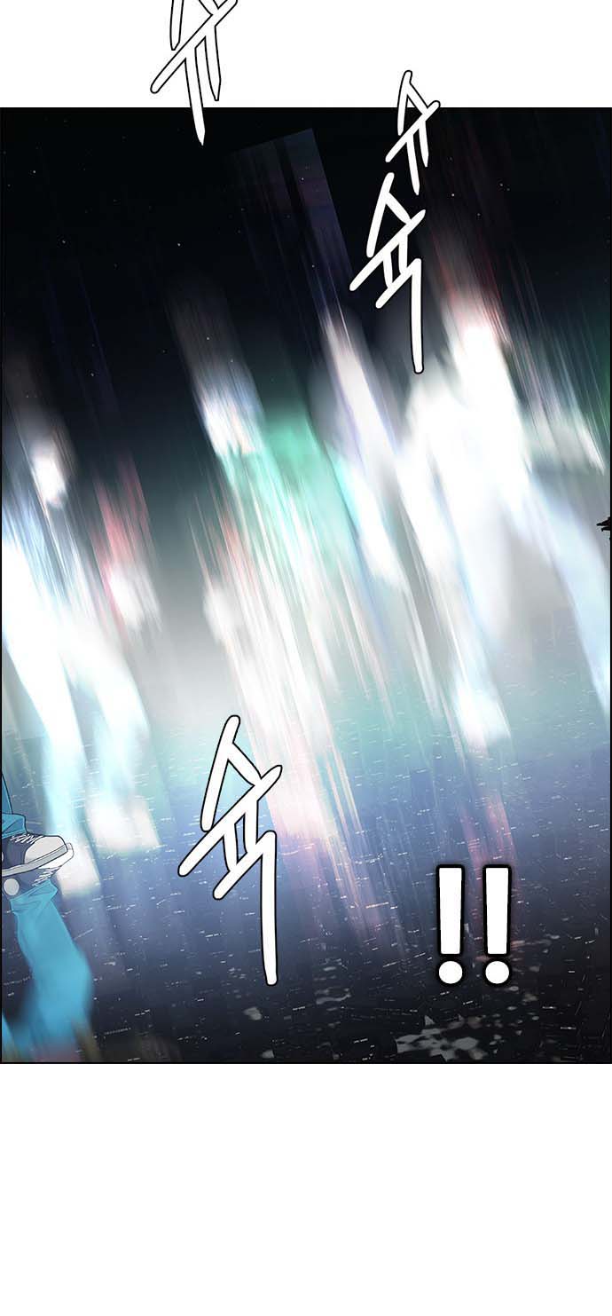 Read Dice Manga Online